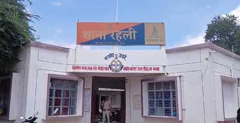 Sagar News Husband commits suicide after beating his wife and children police register case investigation