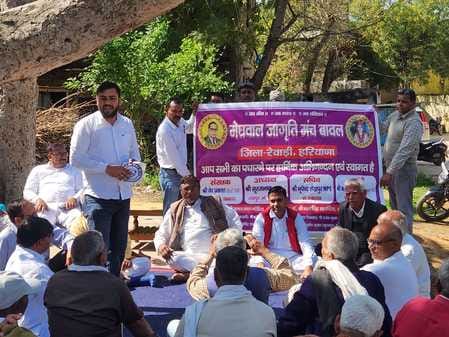 Demand to make caste certificate in the name of Meghwal community
