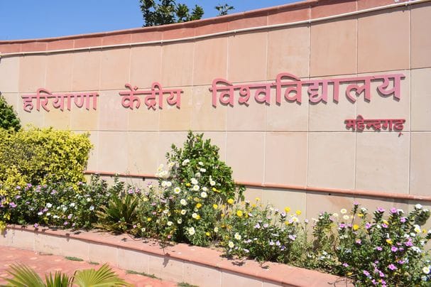 Online registration started for admission in 7 undergraduate courses in HKV