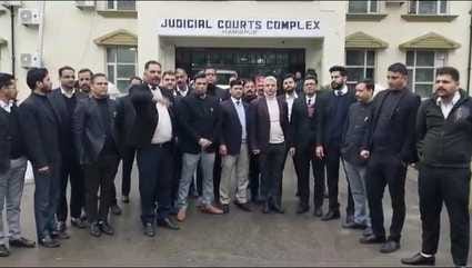 Boycott of court work in Hamirpur, protest against the bill