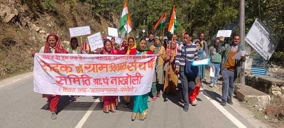 There was a demand for a road, a procession was taken out, a demonstration was held at the tehsil
