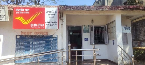 पर्यटन स्थल के रूप में प्रसिद्ध अमरकंटक का डाकघर
