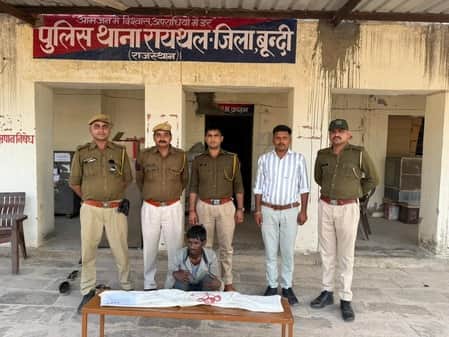 Bundi News: Accused arrested with illegal weapon, police seized cap gun, case registered under Arms Act