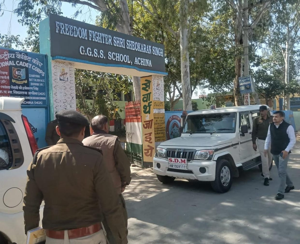 exam centers inspected