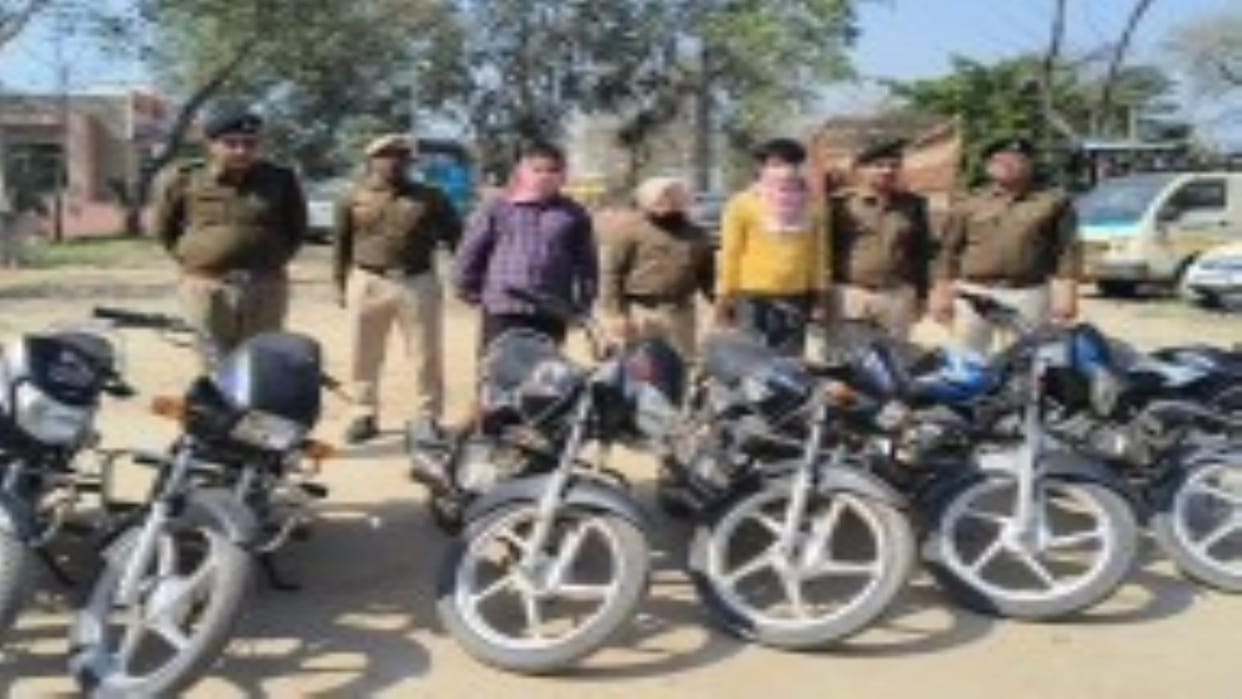 Two vicious members of a gang of thieves arrested from Punjab, six bikes recovered
