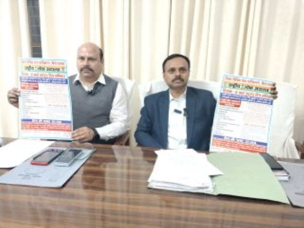 Lok Adalat on 8th March, more than 1.5 lakh cases will be resolved