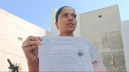 लाड़ली बहना योजना से वंचित कल्याणी महिला