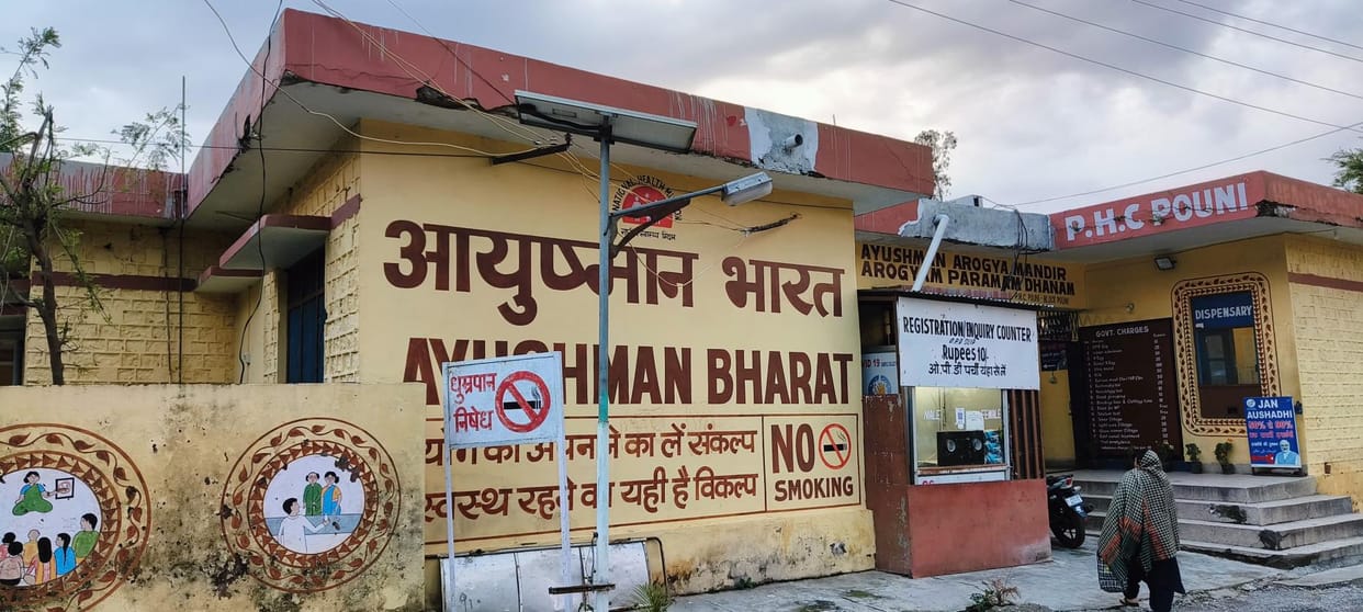 Patients are facing problems due to shortage of doctors in Pauni