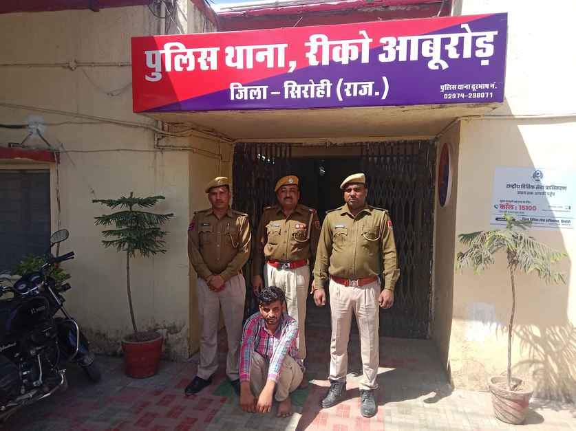 Sirohi News: Wanted accused of liquor smuggling arrested