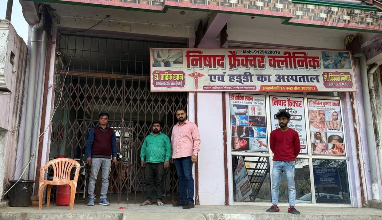 Hospital running without license sealed