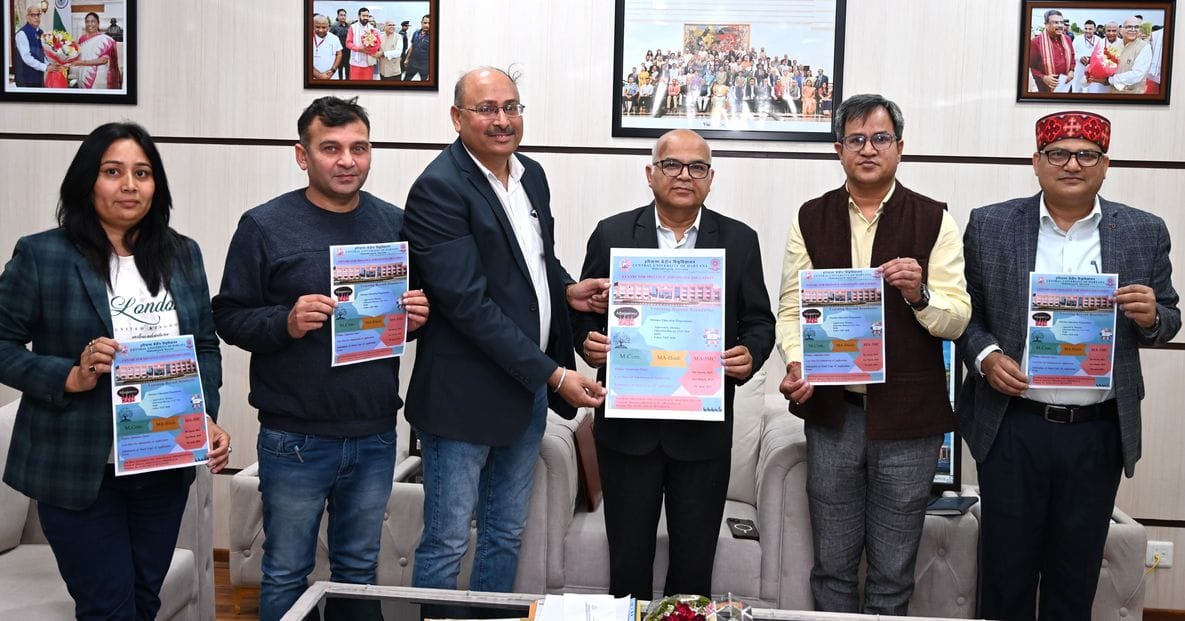 Haryana Central University will now study through distance education