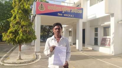 मारपीट का आरोप