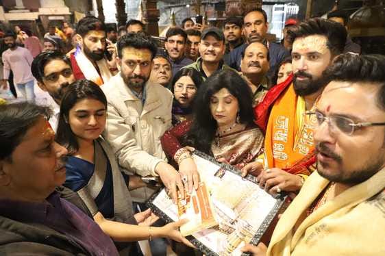 Union Minister Chirag Paswan along with his family visited Baba Mahakal