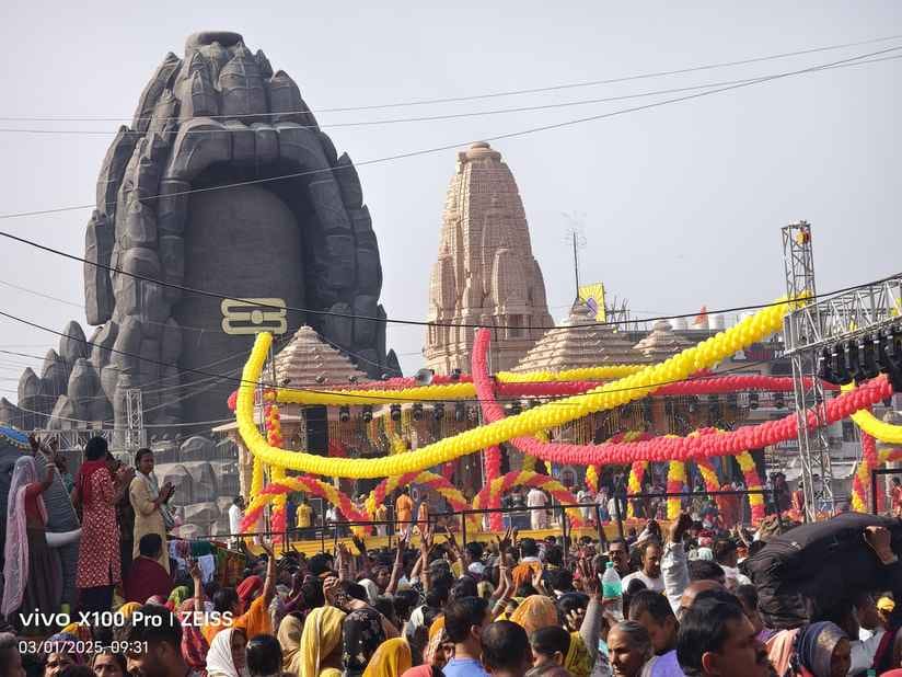 सीहोर। कुबेरेश्वर धाम