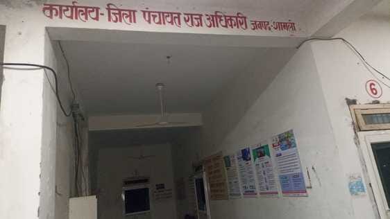 58 lakh fraud in the name of development work in 12 gram panchayats