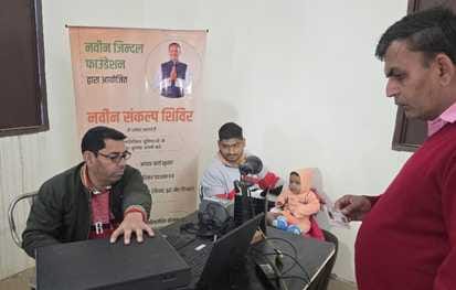 Problems of 29 people solved in Naveen Sankalp camps
