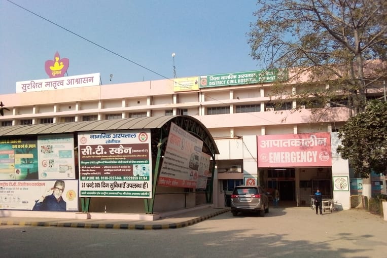 24 hours laboratory started in district hospital, relief to patients