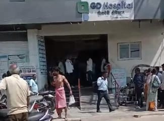 जीडी हॉस्पिटल