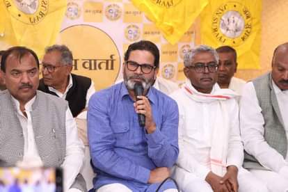 प्रशांत किशोर