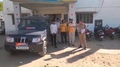 आरोपी गिरफ्तार