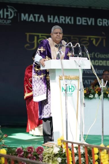 Vice President Dhankhar, who reached the convocation ceremony, said - My political education started from the feet of Chaudhary Devi Lal, coming here is like a pilgrimage for me.