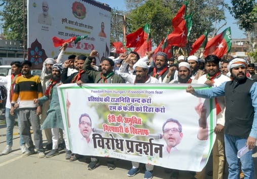 SDPI members demonstrated at the Collectorate