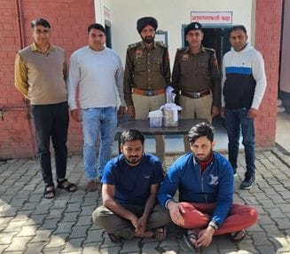 Two accused arrested for cheating in the name of online tradingTwo accused arrested for cheating in the name of online trading