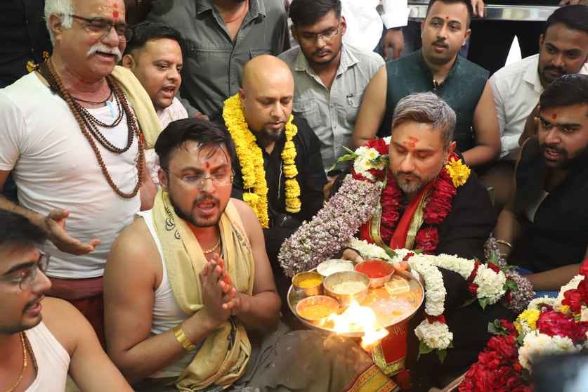 Ujjain News Honey Singh said after visiting Baba Mahakal good time has come when Mahakal has called