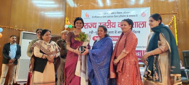 Women should raise their voice to fight for their rights