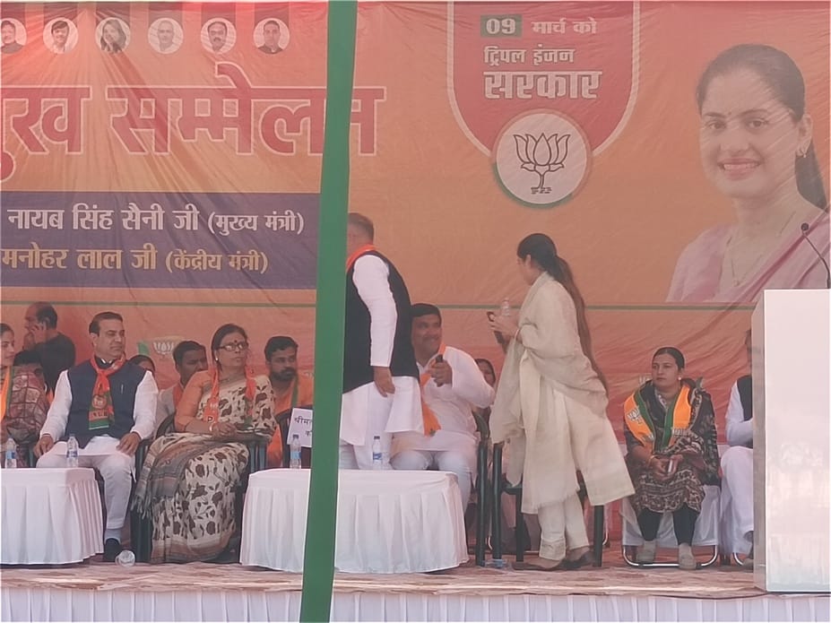 The former MP stayed away even after coming on stage
