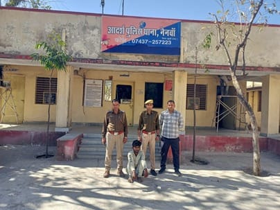 Accused arrested for raping a woman in bundi