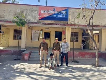 पुलिस की गिरफ्त में आरोपी