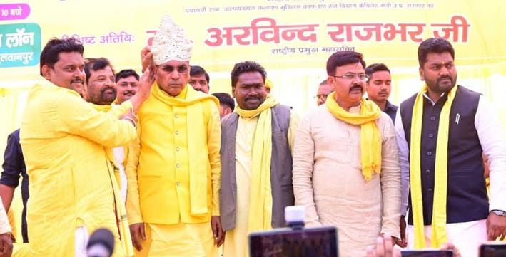 Some leaders teach hatred: Rajbhar