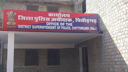 Chittorgarh News: 71 lakhs swindled on the pretext of doubling the money