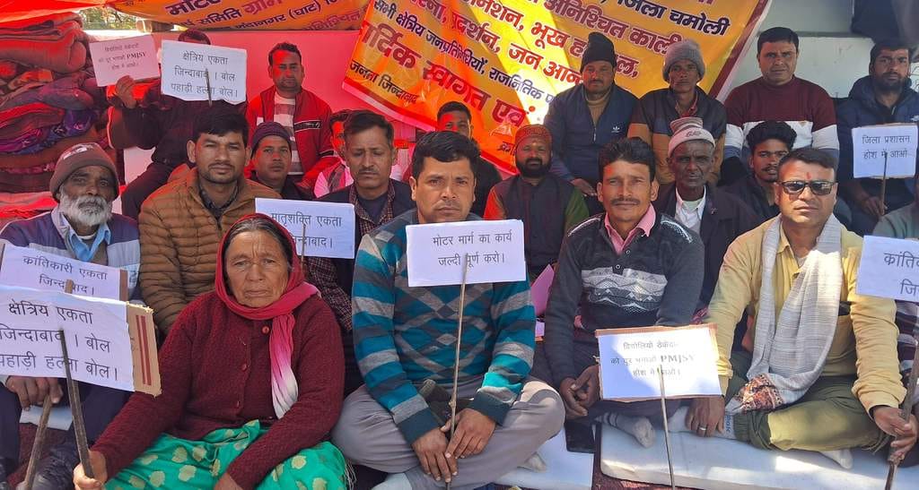 Demonstration at the Collectorate for the road, indefinite strike