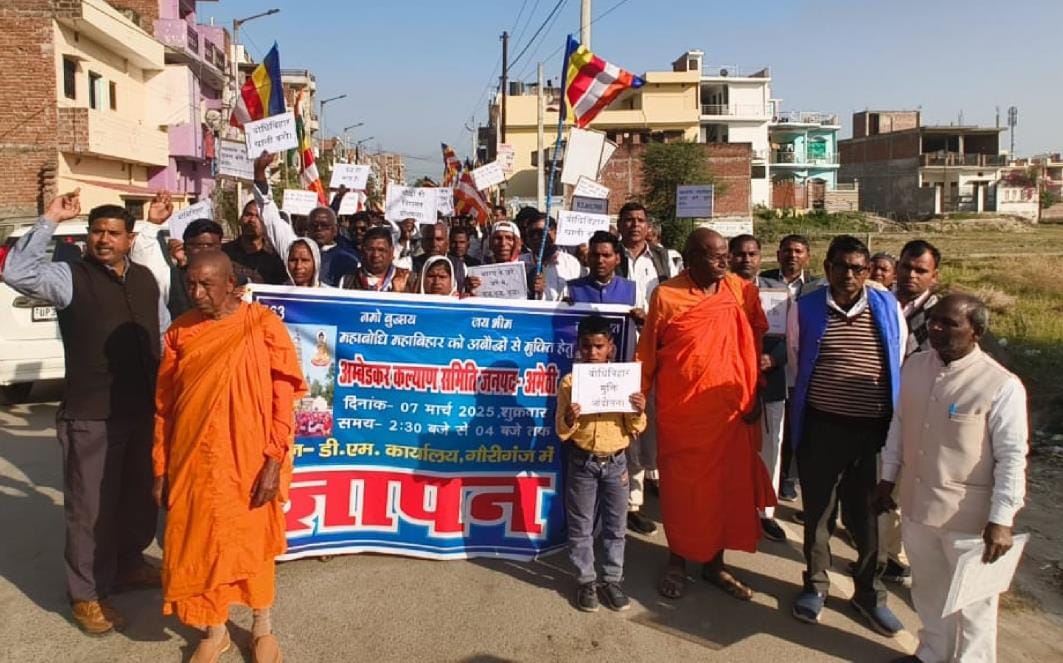 Demonstration taken out on foot march