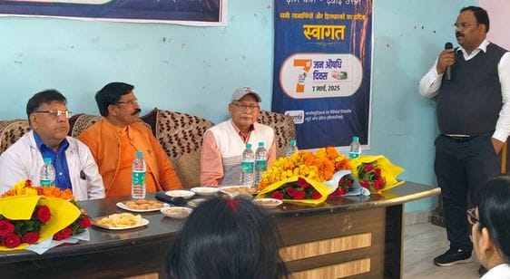 Jan Aushadhi Kendra will be opened in Women's Hospital, Medical College and 16 CHCs
