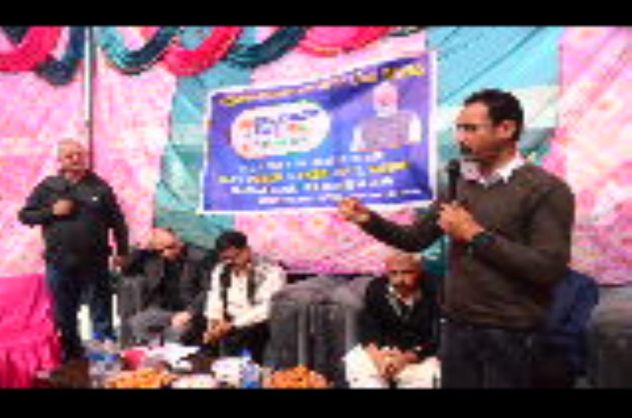 Jan Aushsidi Diwas Celebrate