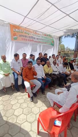 कांग्रेस कार्यकर्ताओं का धरना