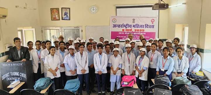 Sirohi News: Awareness program on International Women's Day