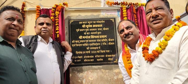 Salasar Seva Samiti inaugurated the water cooler