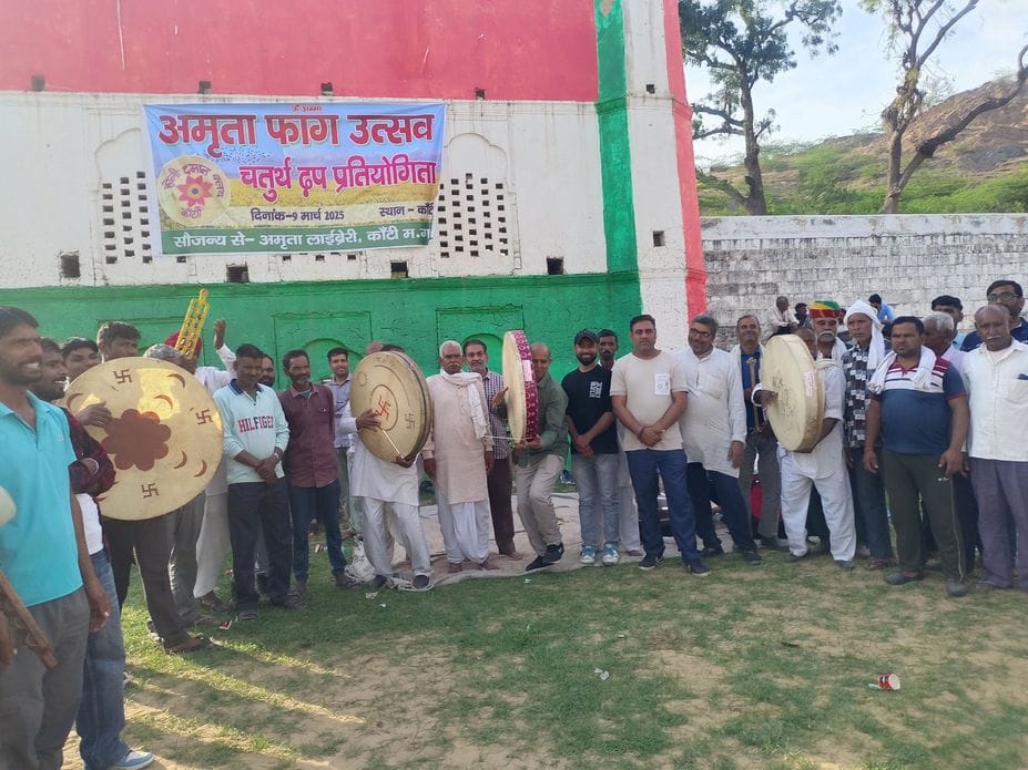Dhammal competition organized to preserve cultural heritage in village Kanti