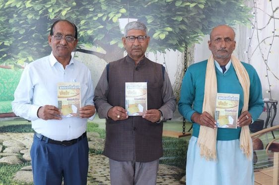 The seventh book of writer Vijay Pal Sehgaliya was released