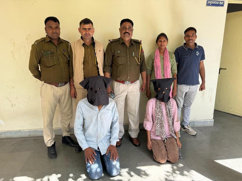 Kota News: Kota Police arrested the main leader and woman of Honey Trap Gang