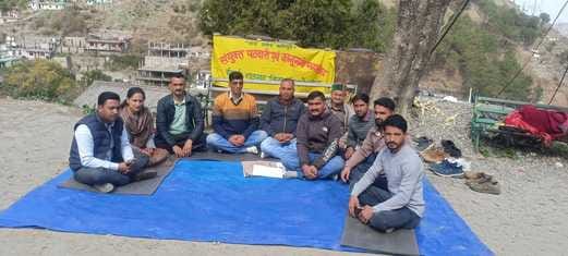 patwari strike in rajgarh