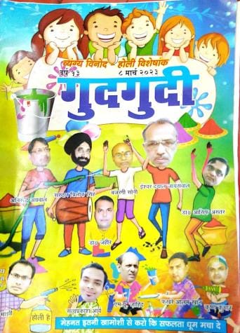 Holi Milan Samaroh of Tanda shows glimpse of Ganga Jamuni Tehzeeb