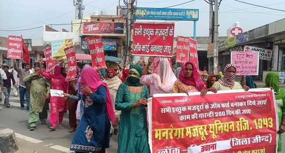 MNREGA workers demonstrated demanding work