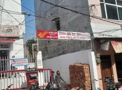Bhind News: Case of embezzlement of Rs 2.12 crore in the main post office