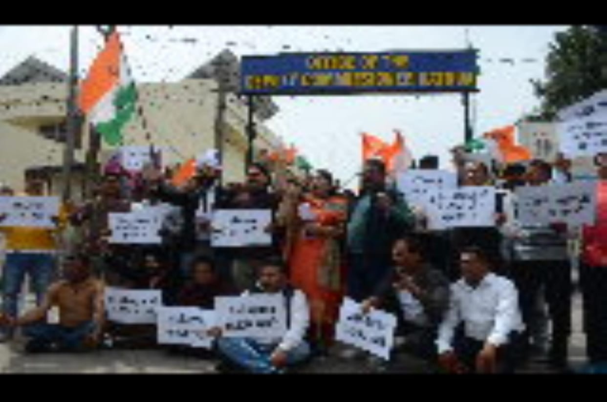 Congress Held Protest in Kathua