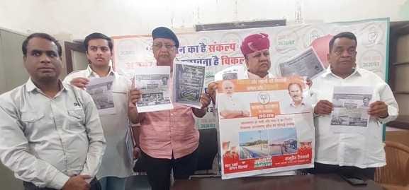 प्रेस वार्ता करते कांग्रेस नेता महेंद्र सिंह रलावता